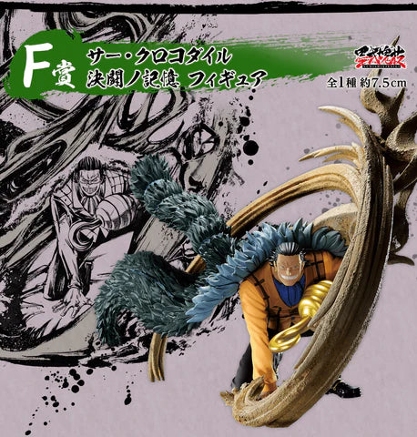 Ichiban Kuji One Piece Professionals Duel Memories - Sir Crocodile Figure Ichiban Kuji One Piece Professionals Duel Memories - Sir Crocodile Figure